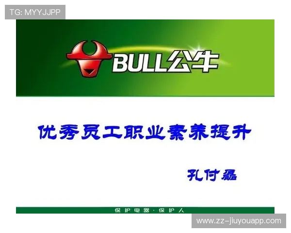 公牛想回巅峰先补课：末节执行力与防守沟通