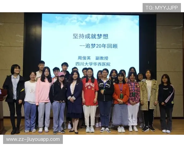 冠军球队球员参与校园讲座激励学生追梦，球队冠军感言一句话