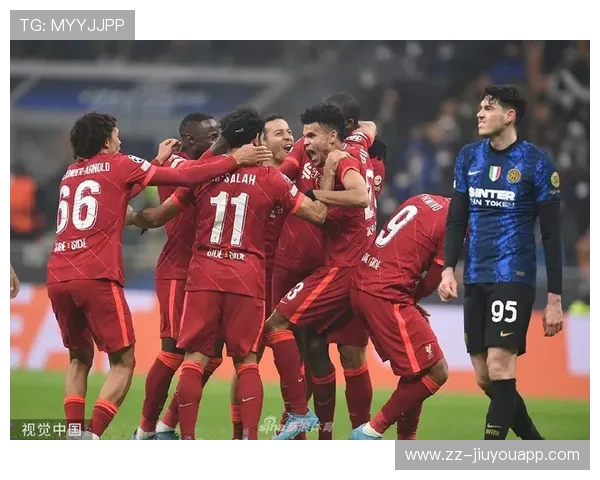 国际米兰与利物浦的欧冠巅峰对决，萨拉赫错失参赛机会
